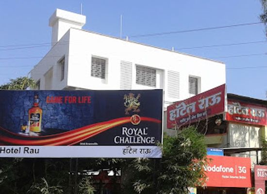 india/nashik/panchavati/bar/hotel-rau-permit-room-and-bar