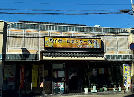 japan/chikugo/bar/cafe