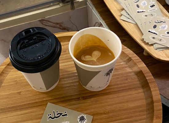 saudi-arabia/al-jawf/bar/