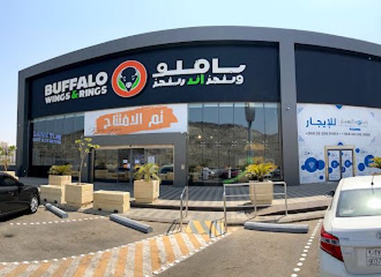 saudi-arabia/mecca/bar/buffalo-wings-rings