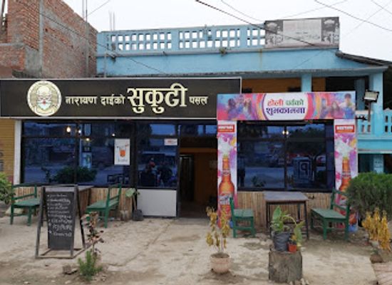 nepal/narayani-zone/bar/
