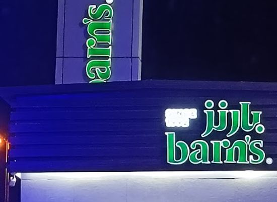saudi-arabia/makkah/bar/barn-s