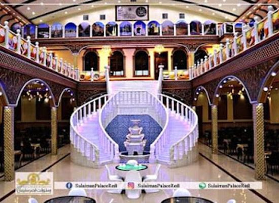 afghanistan/kabul/karte-sakhi/bar/sulaiman-s-palace-restaurant