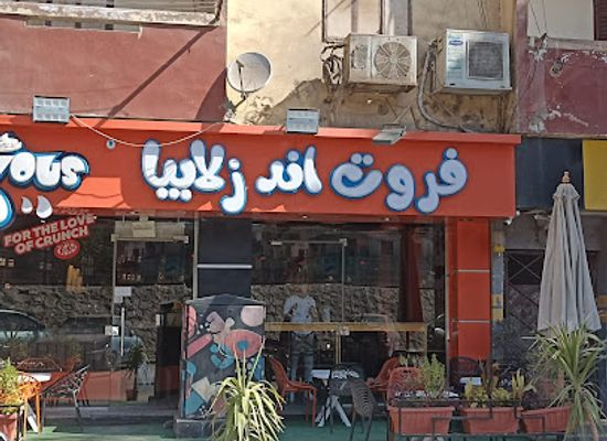 egypt/sohag/bar/fruit-zalabia