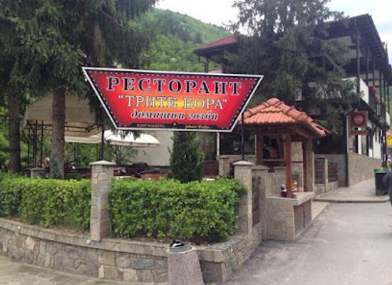 bulgaria/rhodopes/bar/