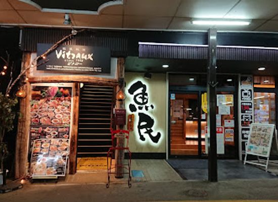 japan/echigo/bar/vitraux