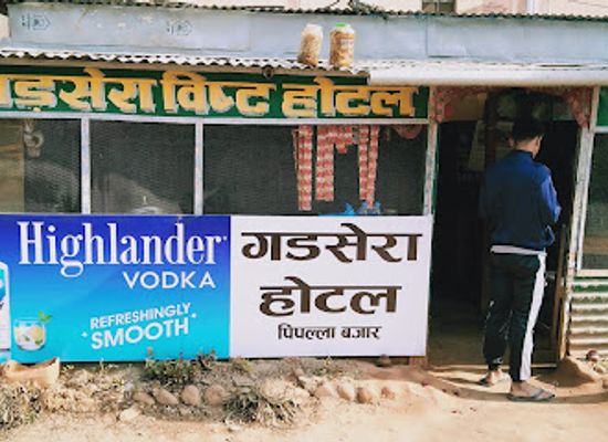 nepal/seti-zone/bar/gadsera-bista-hotel