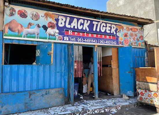 somalia/sool/bar/black-tiger-restaurant