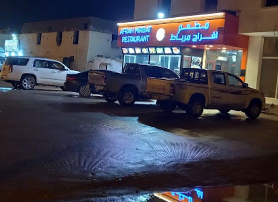 oman/mirbat/bar/afrah-mirbat-restaurant