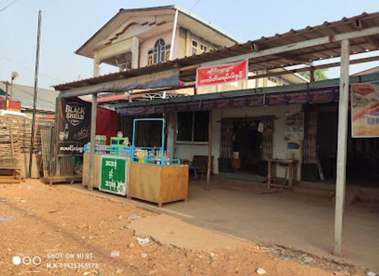 myanmar-burma/mon-state/bar/lamin-thitsar