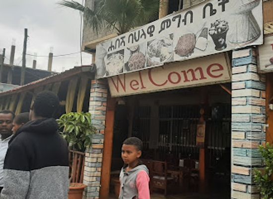 ethiopia/debre-markos/bar/habesha-traditional-dishes