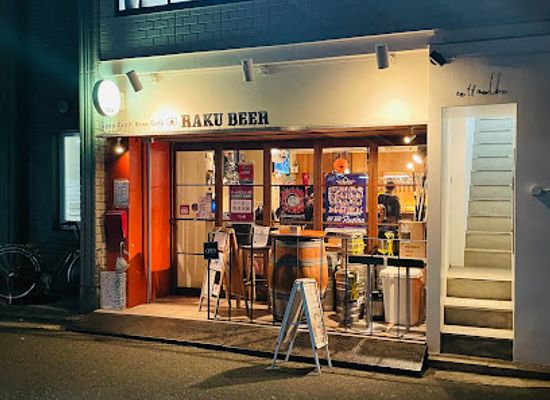 japan/chugoku/bar/raku-beer