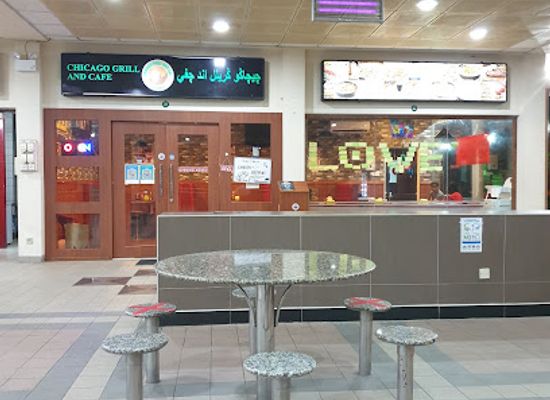 brunei/jerudong-park-playground/bar/chicago-grill-and-cafe