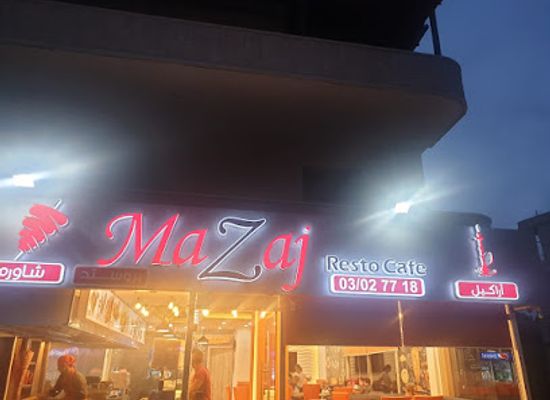 lebanon/marjeyoun/bar/mazaj-resto-cafe