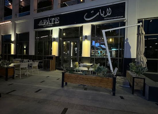 saudi-arabia/al-khobar-corniche/bar/lapate-lounge