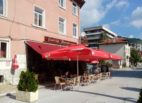 bulgaria/chepelare/bar/snack-bar-viennese-saloon