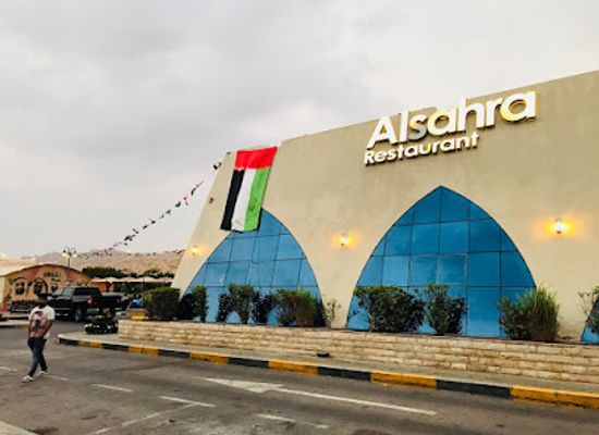 united-arab-emirates/jebel-hafeet/bar/al-sahra-restaurant