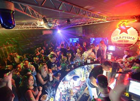 serbia/pancevo/bar/udarnik
