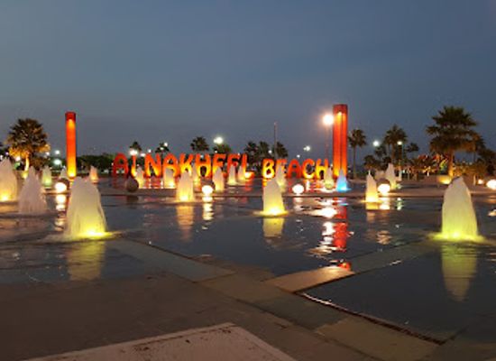 saudi-arabia/eastern-province/bar/al-nakheel-beach