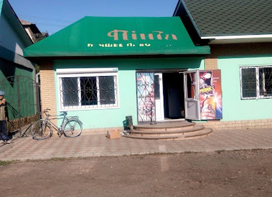 ukraine/seversky-donets-river/bar/pinta