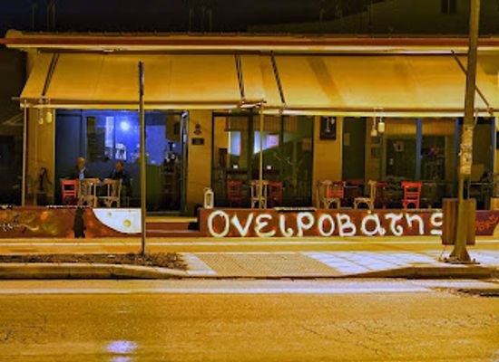 greece/thessaly/bar/