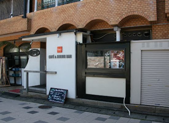 japan/izu/bar/beni