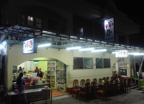 myanmar-burma/kyaiktiyo-pagoda/bar/nan-oo