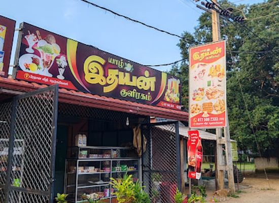 sri-lanka/mullaitivu-district/bar/yarl-ithayan-cool-bar