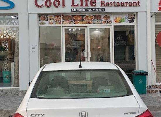 qatar/umm-salal/bar/nb-cool-life-restaurant