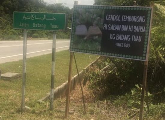 brunei/temburong-district/bar/cendol-temburong-hj-saban-bin-hj-yahya