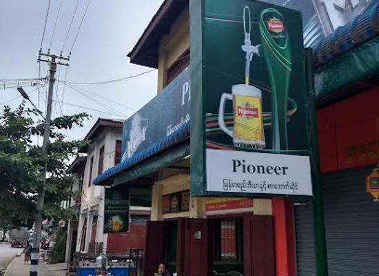 myanmar-burma/hsipaw/bar/pioneer-billiard-snooker