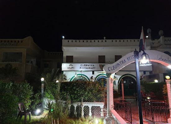 egypt/nuweiba/bar/cleopatra-restaurant-nweibaa