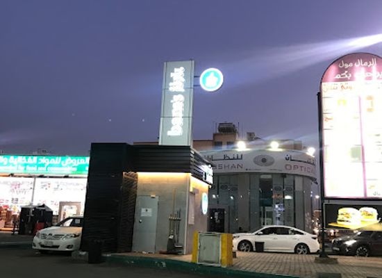 saudi-arabia/taif/bar/barn-s
