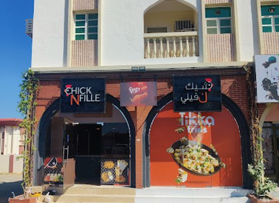 oman/ibri/bar/chick-n-fille