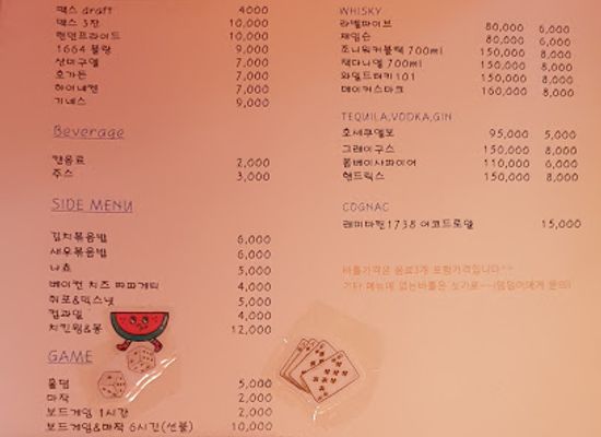 south-korea/gwangju/bar/deomdeom