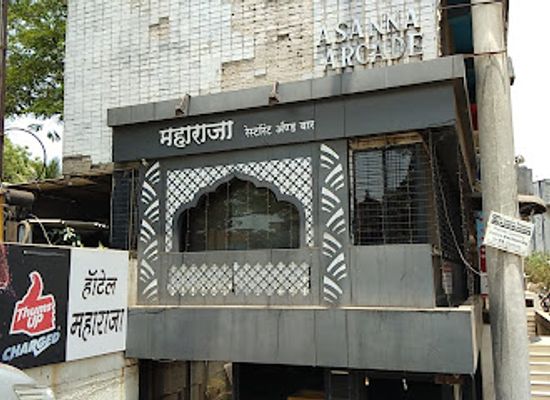 india/nashik/bar/maharaja-restaurant-and-bar
