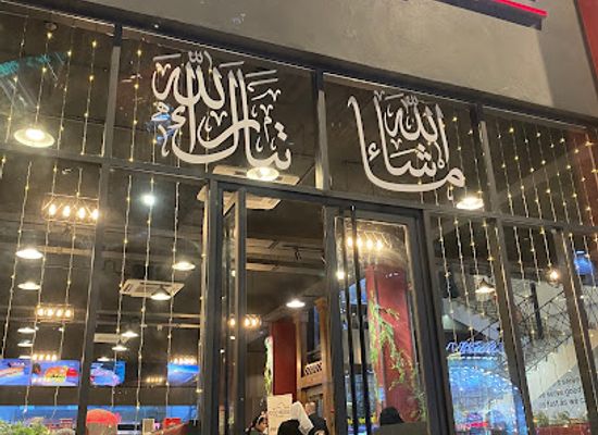 iraq/wasit/bar/food-house