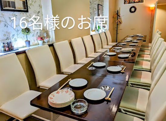 japan/hida/bar/dining-bar-yz