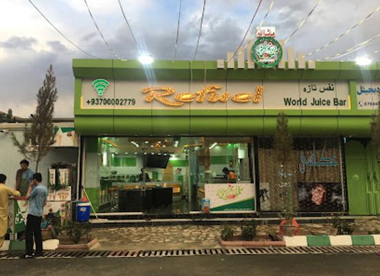 afghanistan/logar/bar/refuel-juice-bar