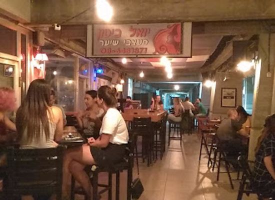 israel/beersheba/bar/rosa-bar