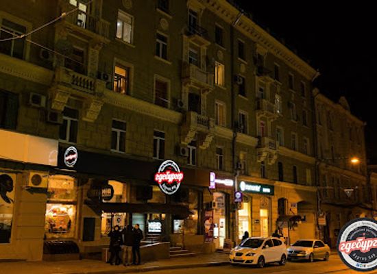 ukraine/kharkiv/constitution-square/bar/gdeburger