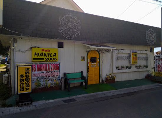 japan/yamanashi/bar/manila