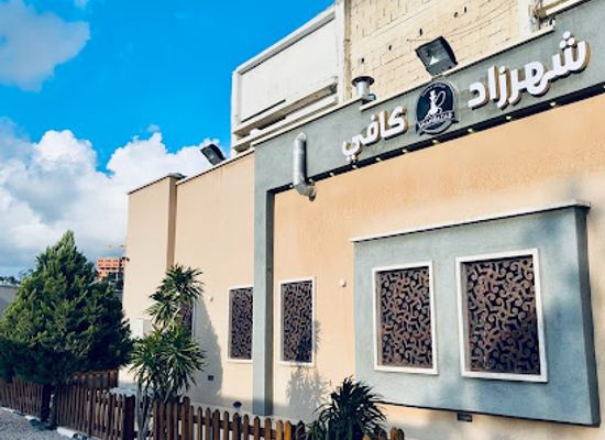 libya/misrata/bar/shahrzad-cafe