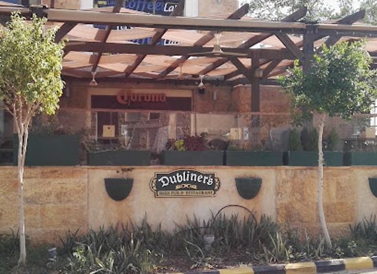 jordan/dead-sea-region/bar/dubliners-irish-pub-restaurant