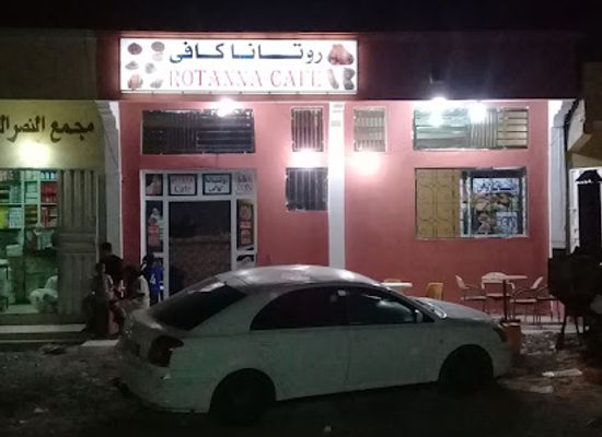 mauritania/trarza/bar/rottana-cafe