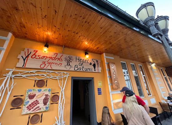georgia/black-rock-mountain-state-park/bar/heart-of-batumi