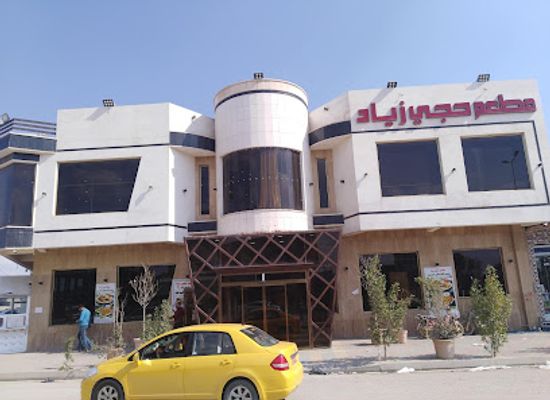 iraq/al-anbar/bar/