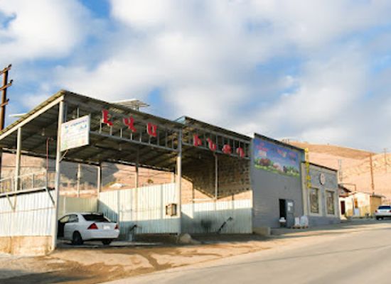 armenia/vanadzor/bar/inul