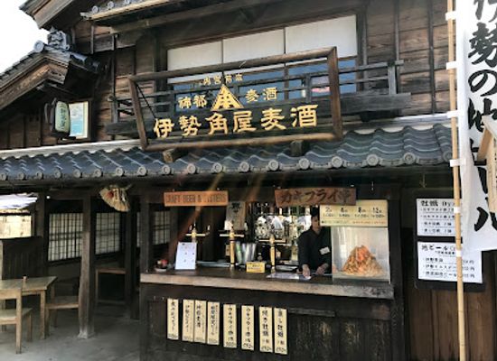 japan/ise/bar/ise-kadoya-beer