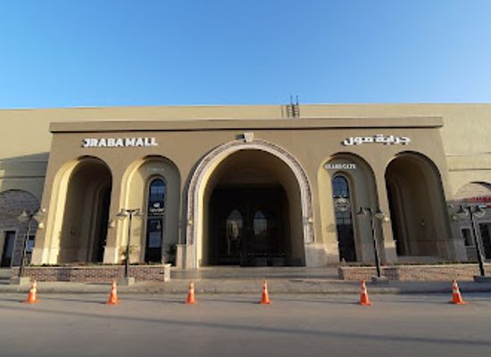 libya/ghat/bar/al-jaraba-mall